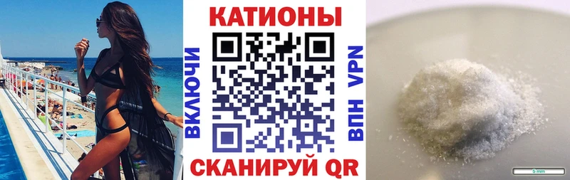 МЯУ-МЯУ mephedrone  МЕГА tor  Абинск 
