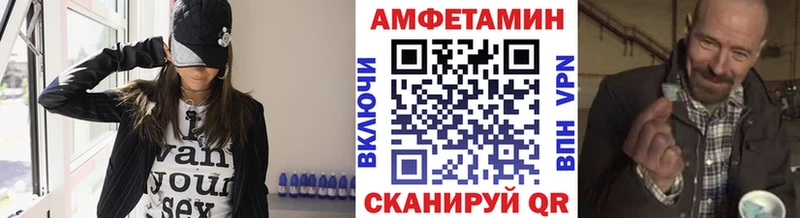 где купить   Абинск  Метамфетамин Methamphetamine 