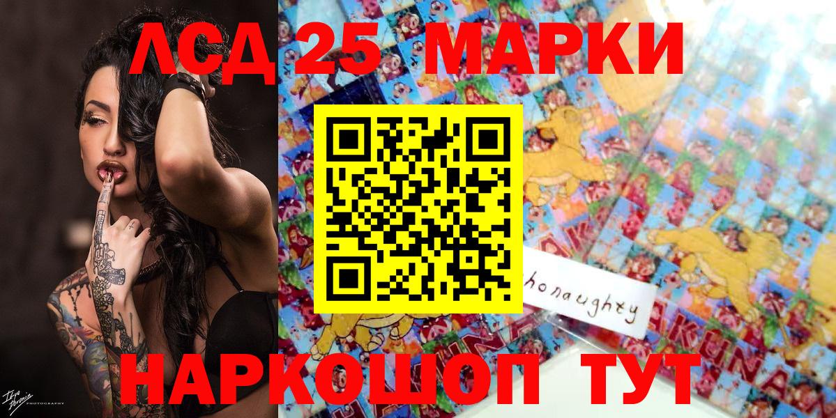 Марки N-bome 1500мкг  Марки N-bome 1500мкг  Абинск 