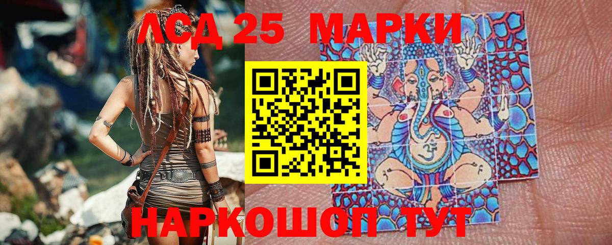 Марихуана  LSD-25  АМФ кристаллы  Абинск  Вход с VPN  Меф   НБОМе  A-PVP СОЛЬ кристаллы  Cocaine  Гашиш 