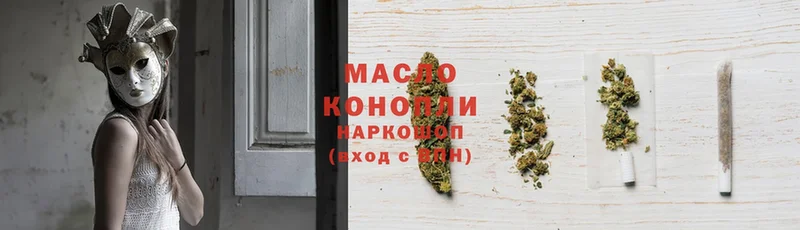 ТГК Wax  МЕГА зеркало  Абинск  наркошоп 