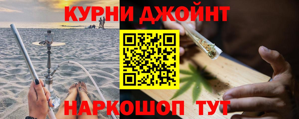 Каннабис OG Kush  Абинск  Шишки марихуана Amnesia  Бошки марихуана конопля 